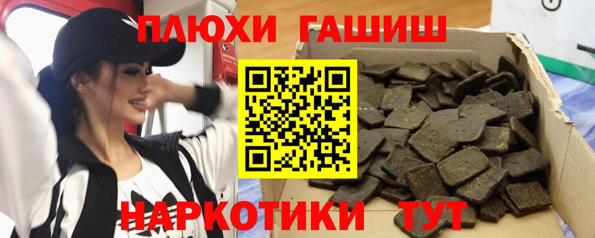 Ярцево  Гашиш индика сатива  как найти наркотики  ГАШ Premium  Вход с VPN  ГАШ 
