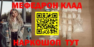 таблы Краснознаменск