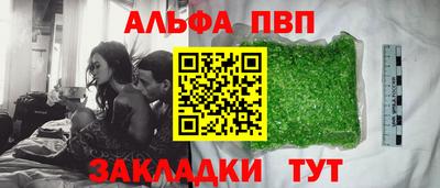 меф VHQ Краснокаменск
