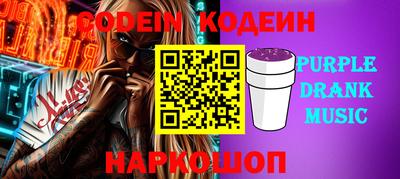мефедрон VHQ Краснодар