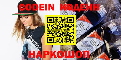 меф VHQ Краснокаменск