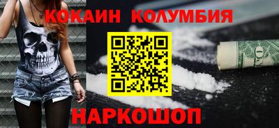 мефедрон VHQ Краснодар