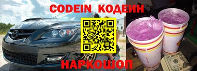 таблы Краснознаменск
