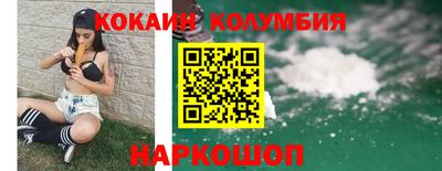 таблы Краснознаменск