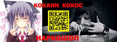 меф VHQ Краснокаменск