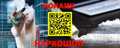 таблы Краснознаменск