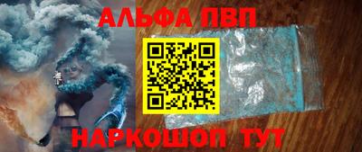 мефедрон VHQ Краснодар