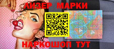 таблы Краснознаменск