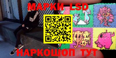 таблы Краснознаменск