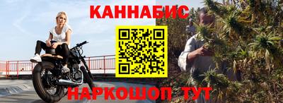 таблы Краснознаменск