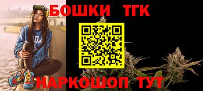 мефедрон VHQ Краснодар