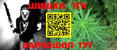 мефедрон VHQ Краснодар