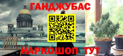мефедрон VHQ Краснодар
