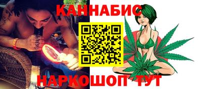 таблы Краснознаменск