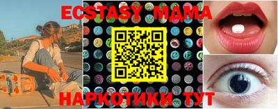 мефедрон VHQ Краснодар