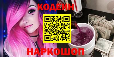 меф VHQ Краснокаменск