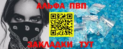 мефедрон VHQ Краснодар