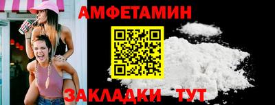 меф VHQ Краснокаменск