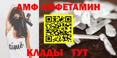 меф VHQ Краснокаменск