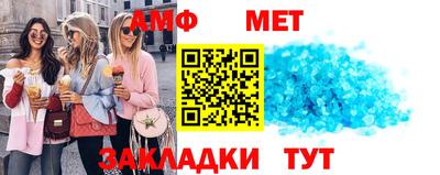 таблы Краснознаменск