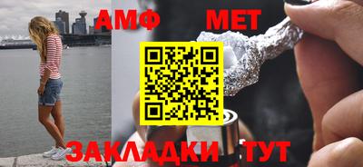 таблы Краснознаменск
