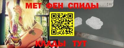 меф VHQ Краснокаменск