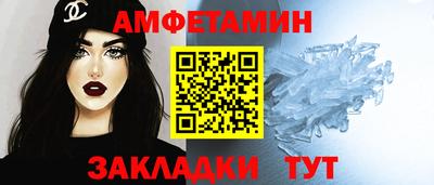 меф VHQ Краснокаменск