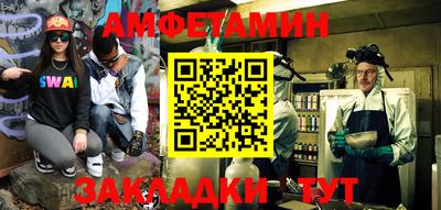 мефедрон VHQ Краснодар