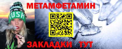 мефедрон VHQ Краснодар