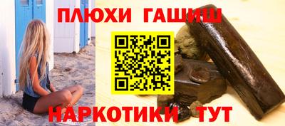 меф VHQ Краснокаменск