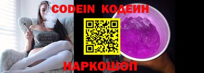мефедрон VHQ Краснодар