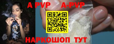 меф VHQ Краснокаменск