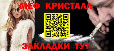таблы Краснознаменск