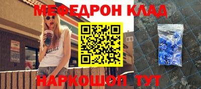 таблы Краснознаменск