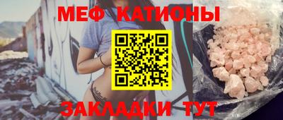 мефедрон VHQ Краснодар
