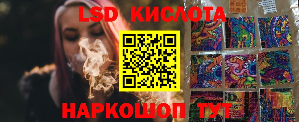 Лсд 25 экстази ecstasy Ярцево