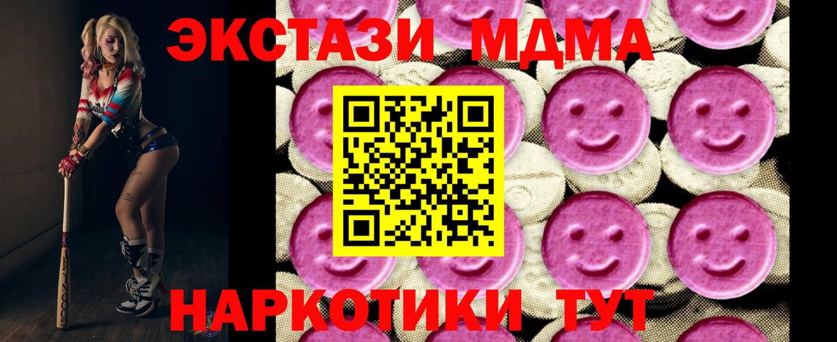 MDMA VHQ Ярцево