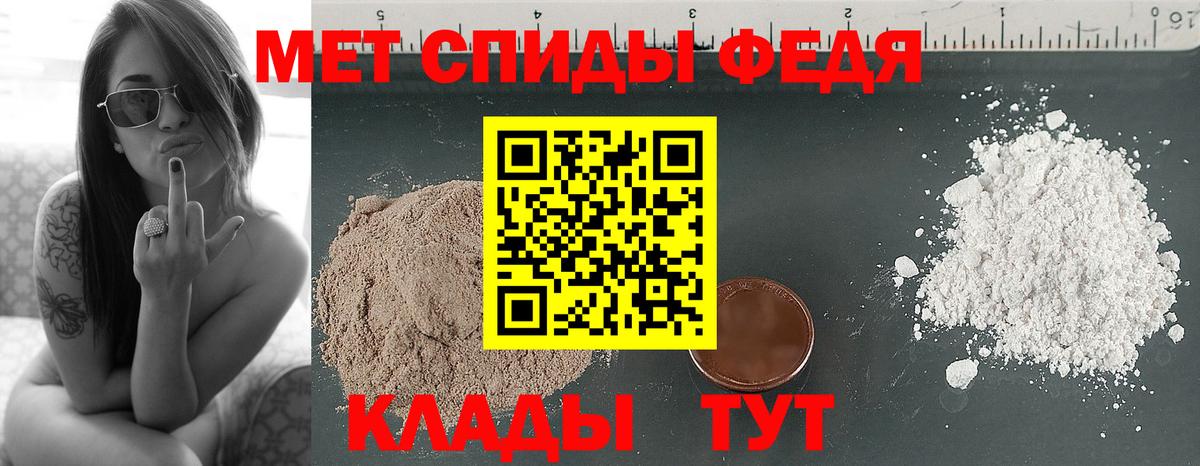 Ярцево  Метамфетамин Methamphetamine  МЕТАМФЕТАМИН  Метамфетамин Methamphetamine  Вход с VPN 