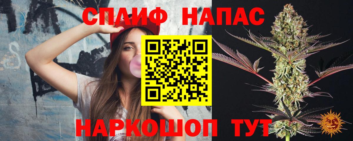 Ярцево  Бошки Шишки OG Kush  Вход с VPN  Шишки марихуана марихуана 